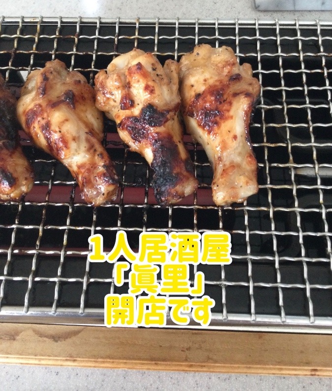 鶏の塩麹焼き