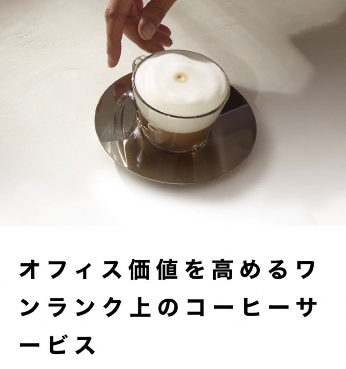 コーヒーの問屋さん。石光商事❣️