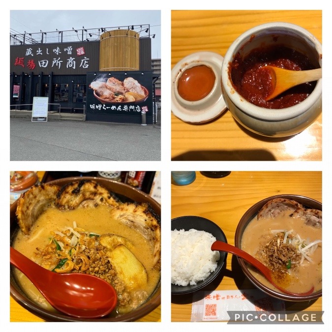 ⭕️ 味噌屋が作った本物の味噌らーめん専門店 ❣️