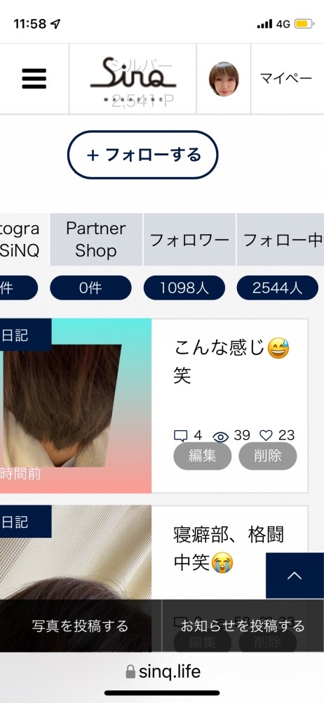 もう少しで、ゾロ目😊