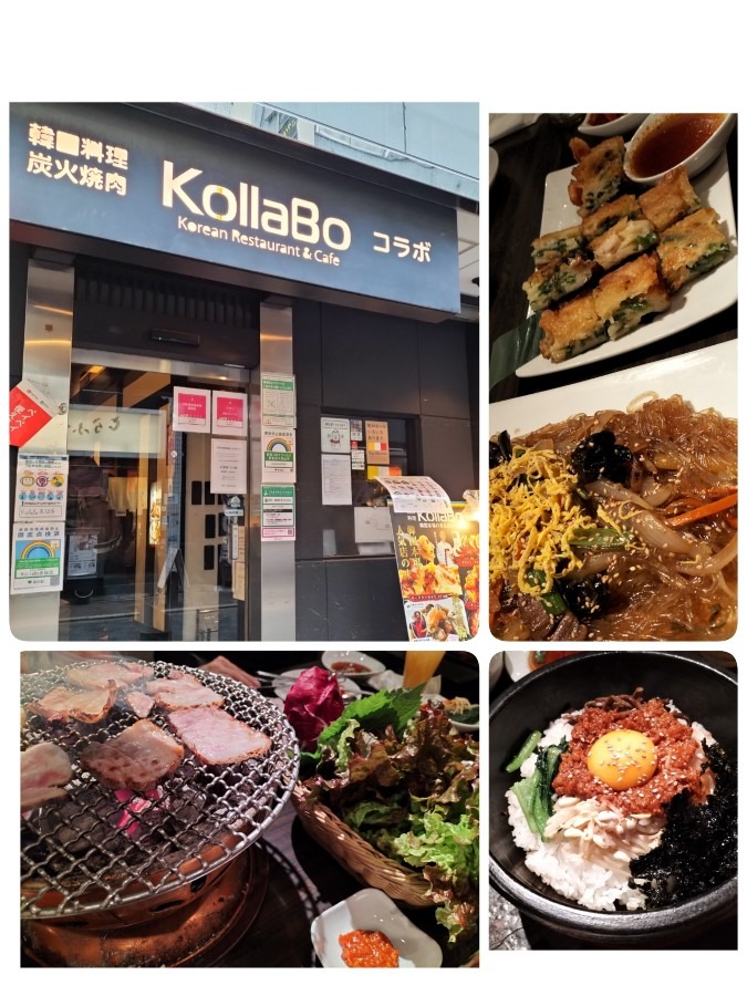 赤坂のKollaBo♪