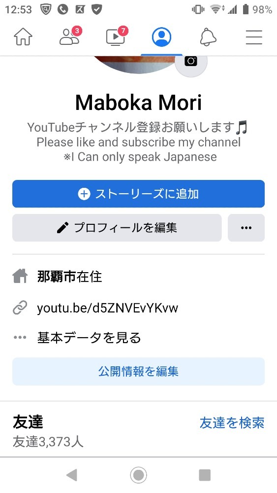 facebookが大変な事に…