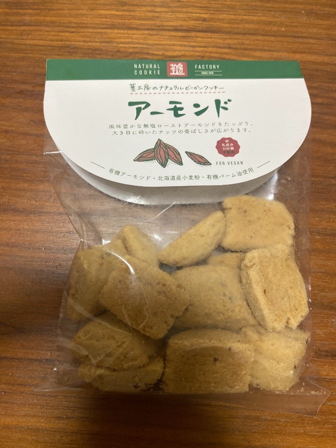 おやつ🍪