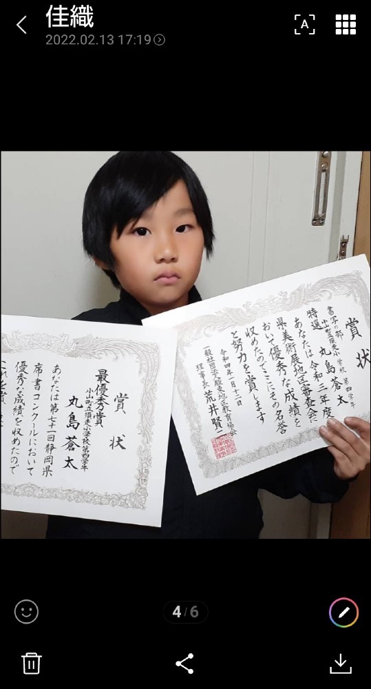 頑張りました😀