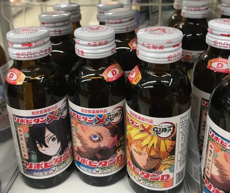 《全集中!》