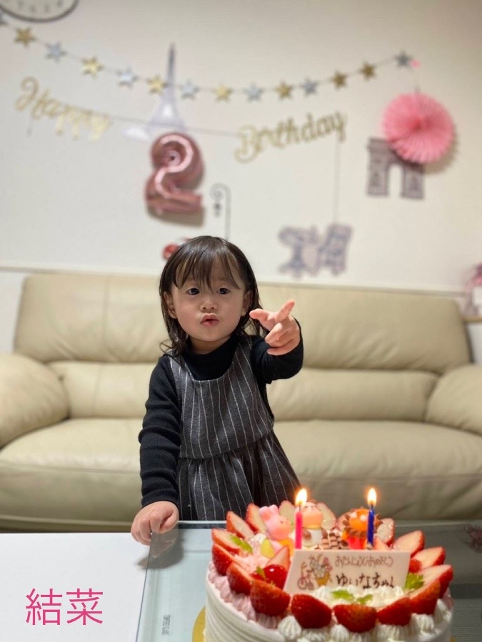 ひ孫の2歳のお誕生日💓