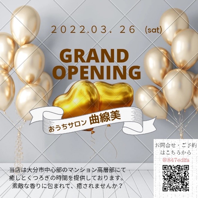 ꧁GRAND OPEN꧂