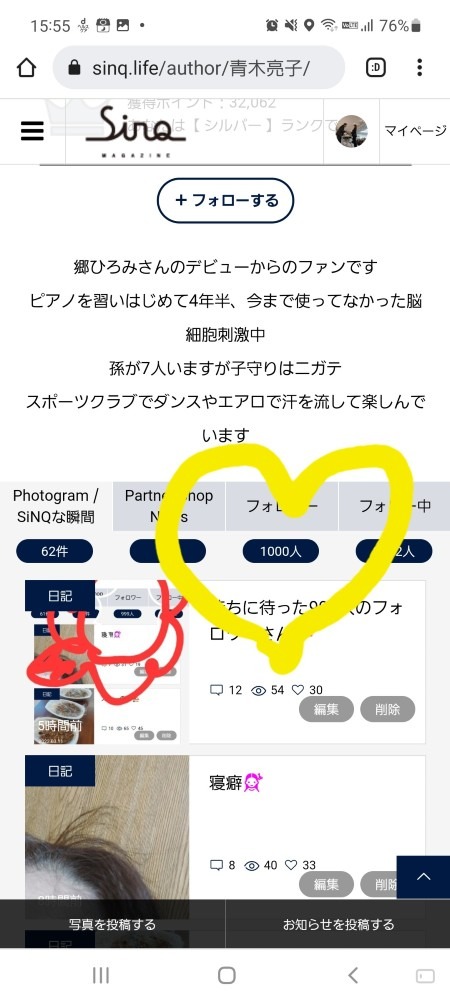 1000人達成しました😂