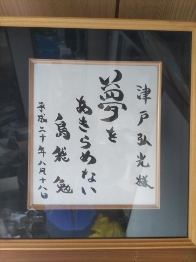 沖縄の方です。