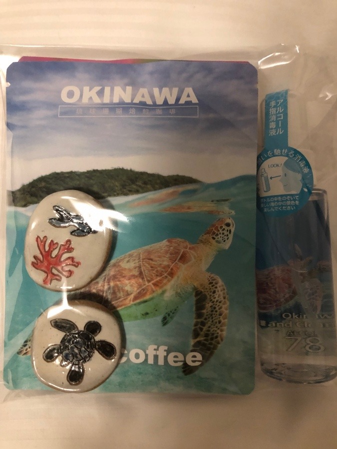 沖縄土産