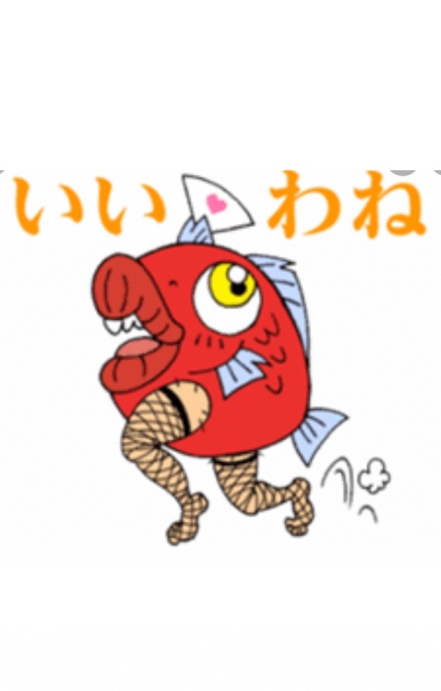 鯛が編みタイツ履いているマンガ😆💨
