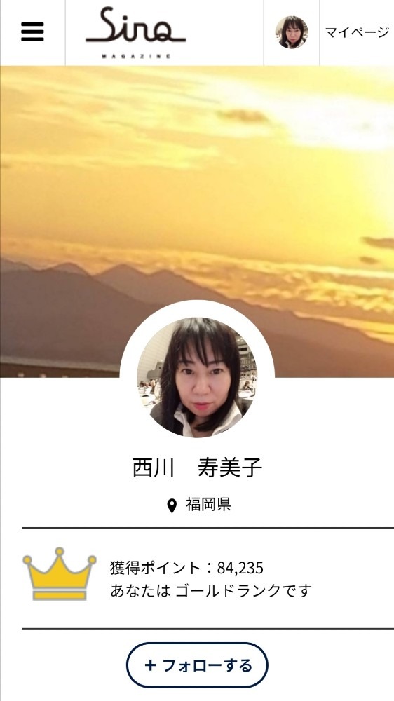 ゴールド❣️ありがとうございます(^_^)v