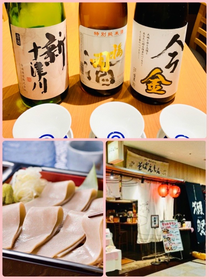 ☆利酒大会☆