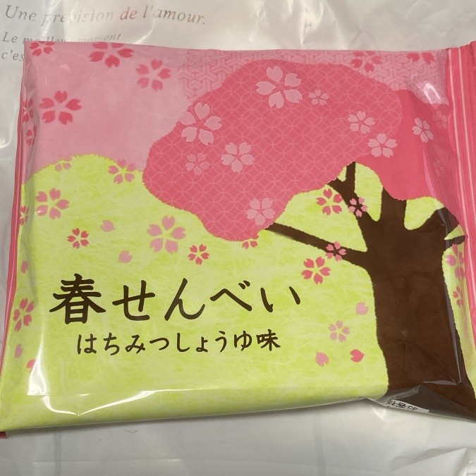 春にピッタリのお菓子😊😊