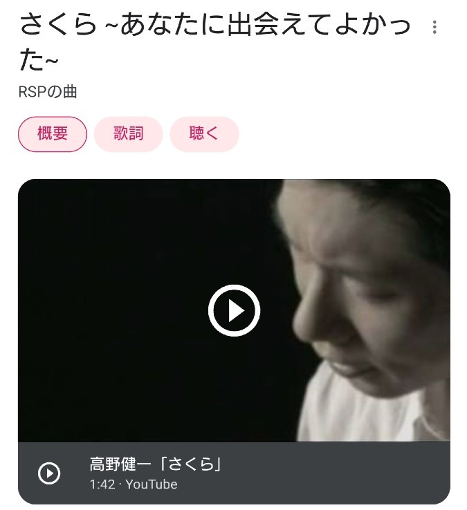 泣ける曲紹介😢