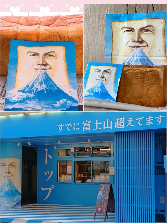 高級食パン店🍞🍞②