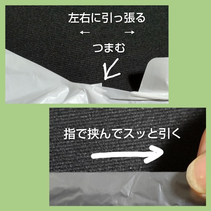 ちょっぴり便利な裏ワザ？コツ？😙