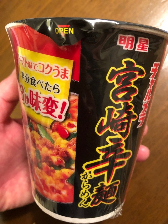 宮崎辛麺のカップラーメン❤️