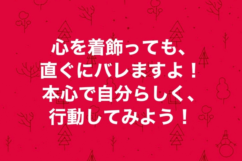 今日のメッセージ‼️