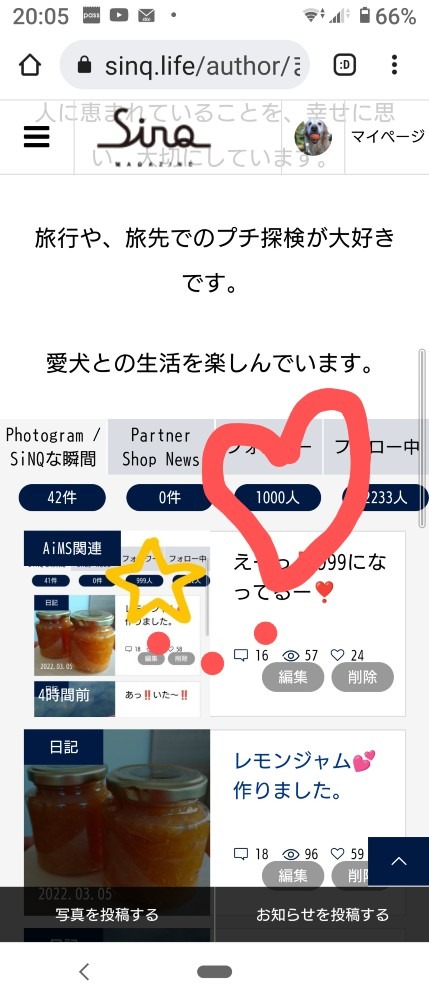 フォロワーさん1000人‼️ありがとうございます❣️