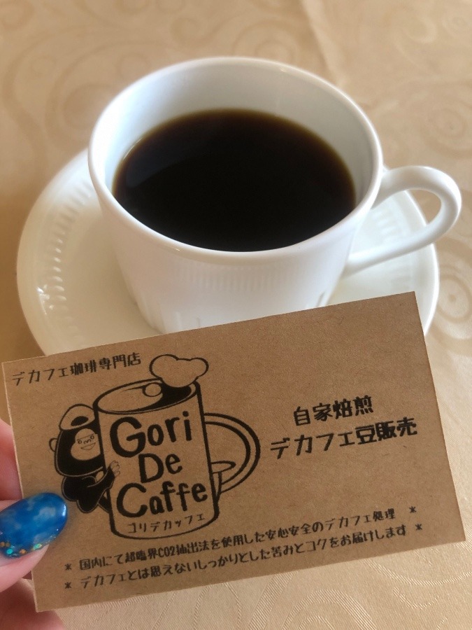 デカフェ専門店