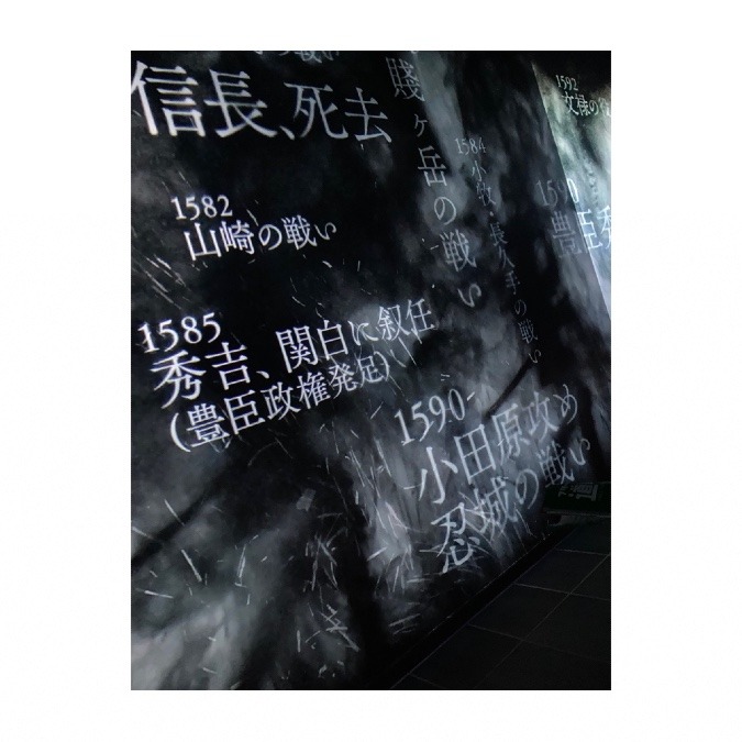 大人もワクワクが止まらない‼︎