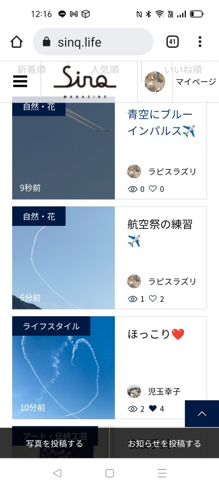 ブルーインパルストリプル✈️