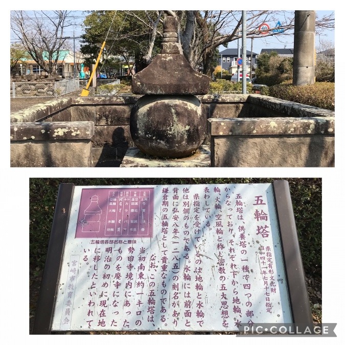 ⭕️ 県指定有形文化財‼️→宮崎市清武町