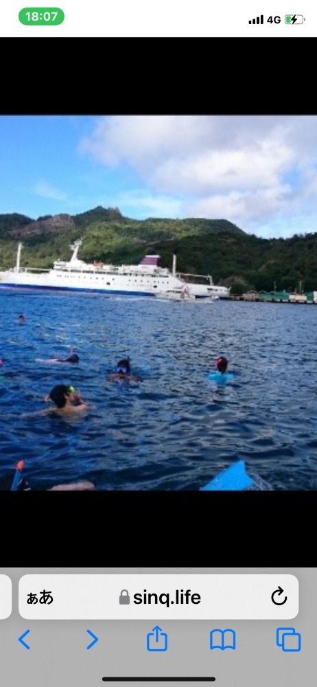 小笠原諸島、続き！