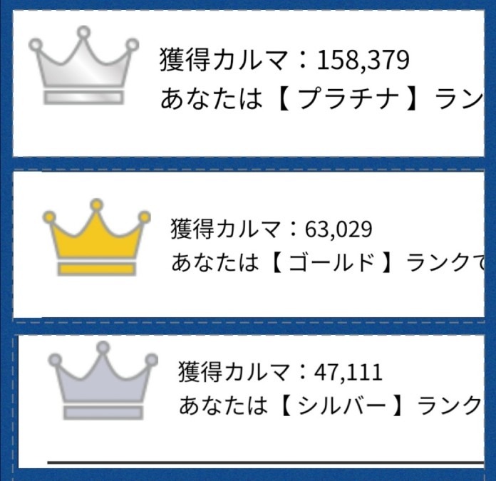 【検証】タイトルアイコンどれがタイトル高そう❓