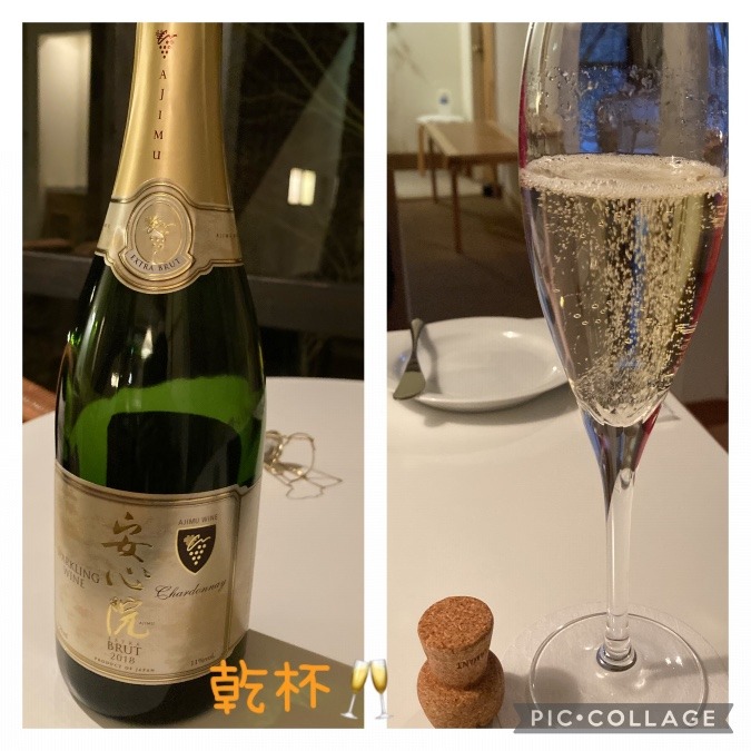 スパークリングワインで乾杯🥂