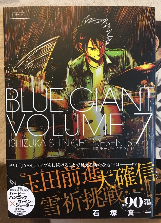 この漫画最高に面白いです！今年映画化されるのでとても楽しみです😍