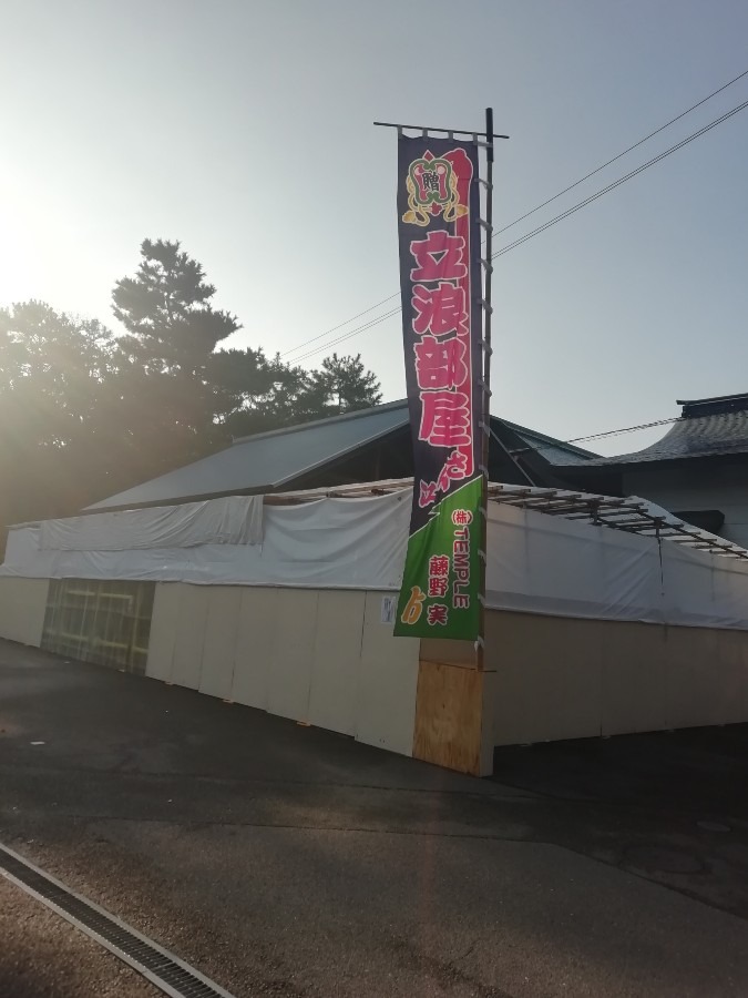 立浪部屋の稽古場