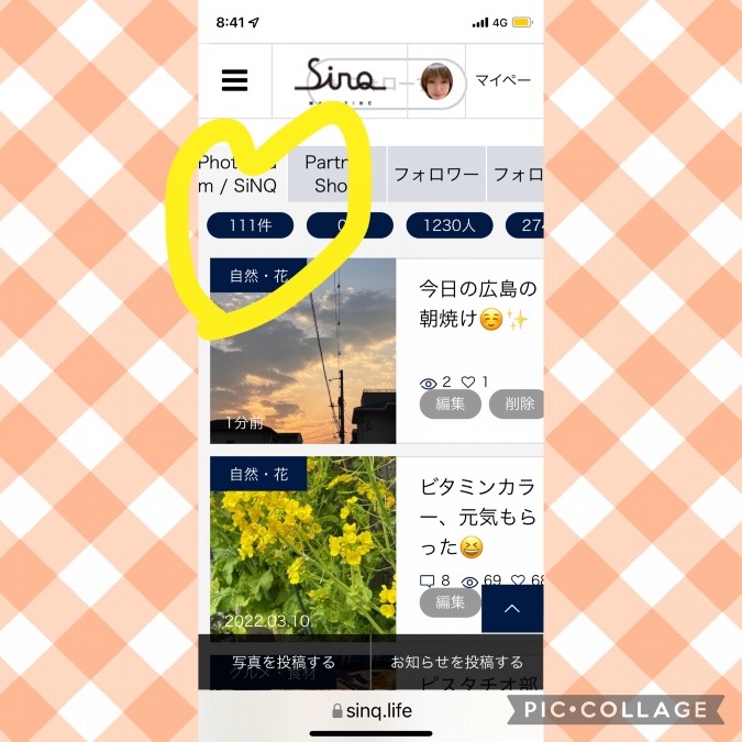 ゾロ目111笑😆✌️