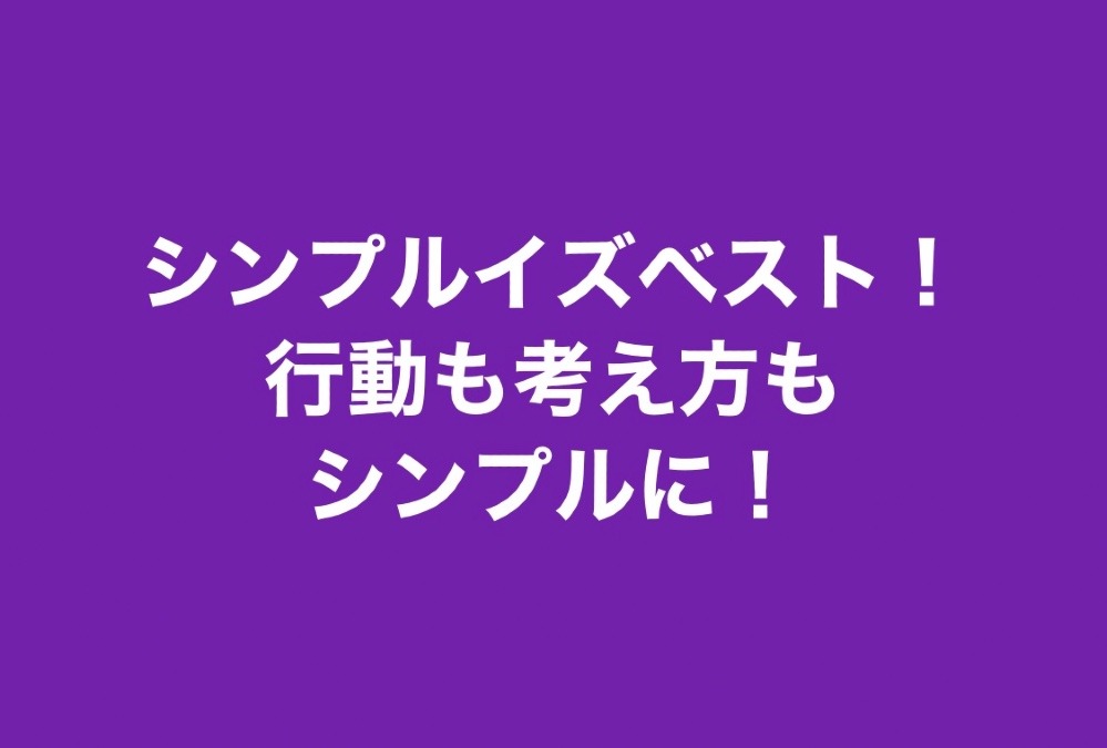 今日のメッセージ‼️