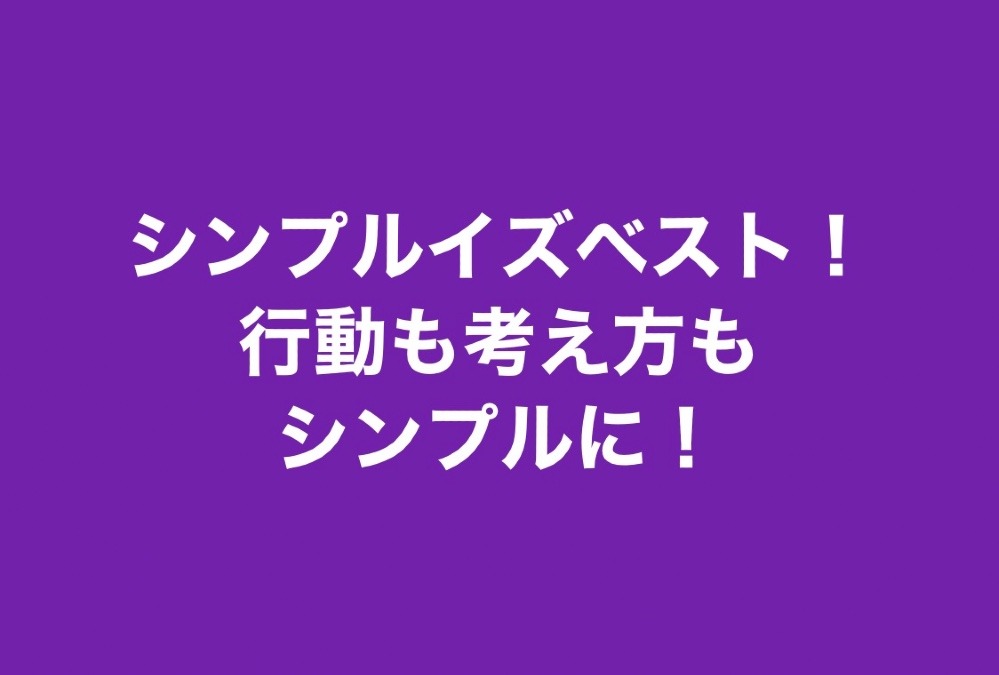 今日のメッセージ‼️