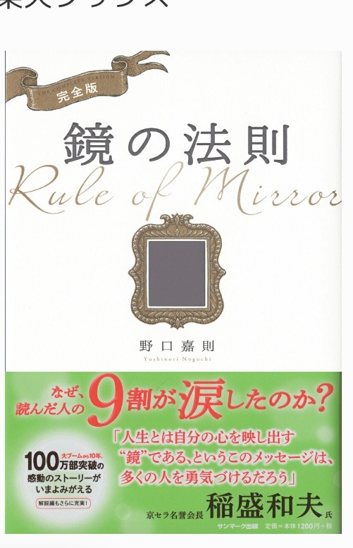 おススメの本📖📖