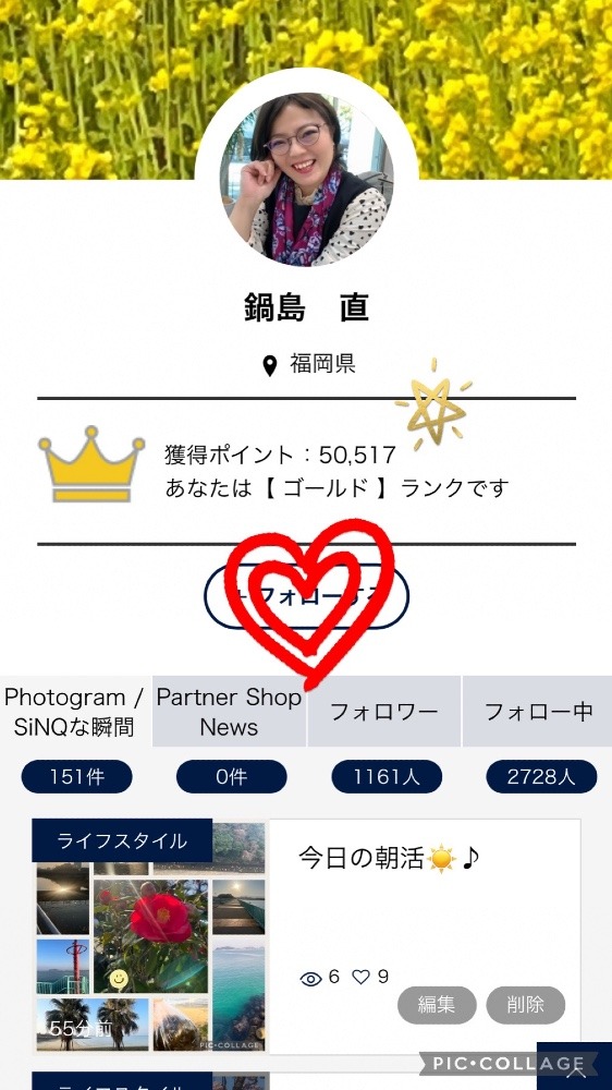 ５００００ポイント達成✨　　GOLDランクアップしました🤗