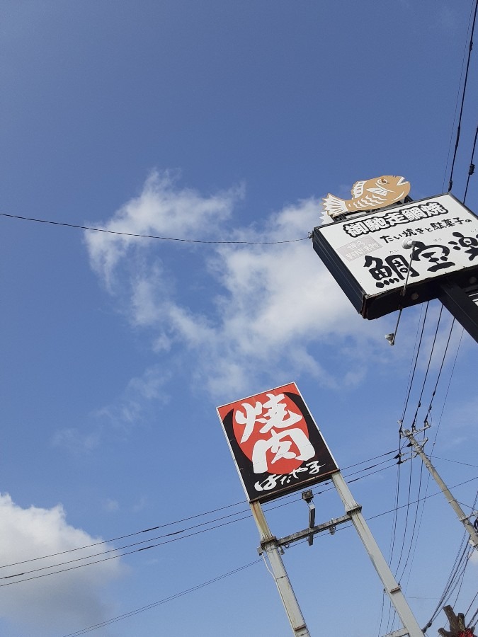 雲もくもく部❣️発足( ˶˙ᵕ˙˶ )🍀*゜