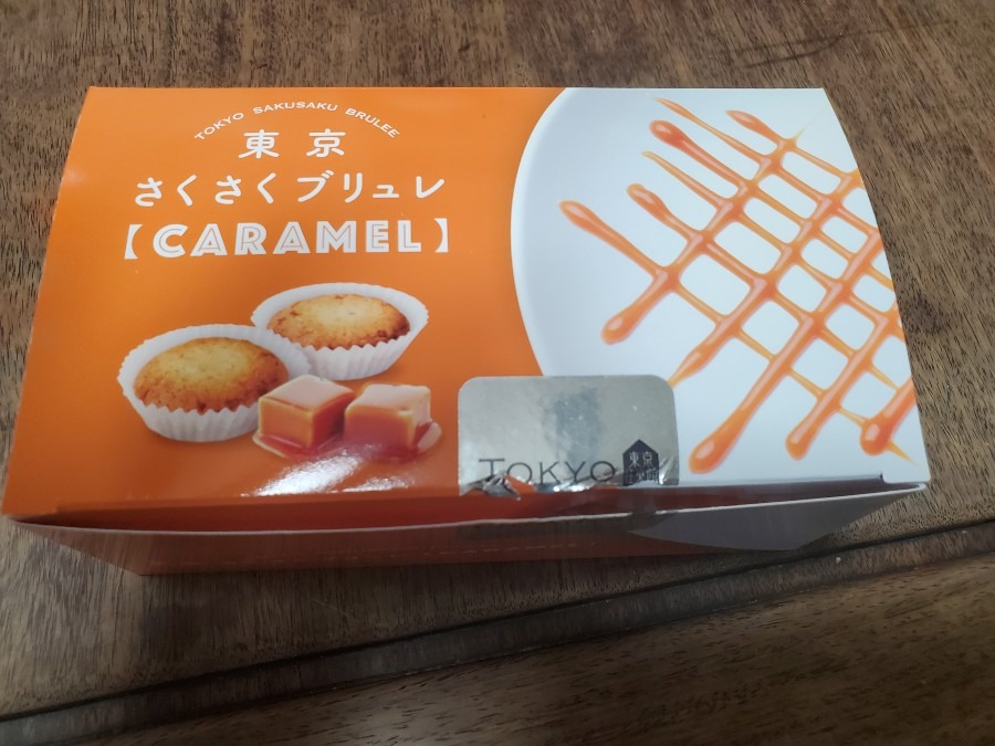 メッチャ美味しい‼️