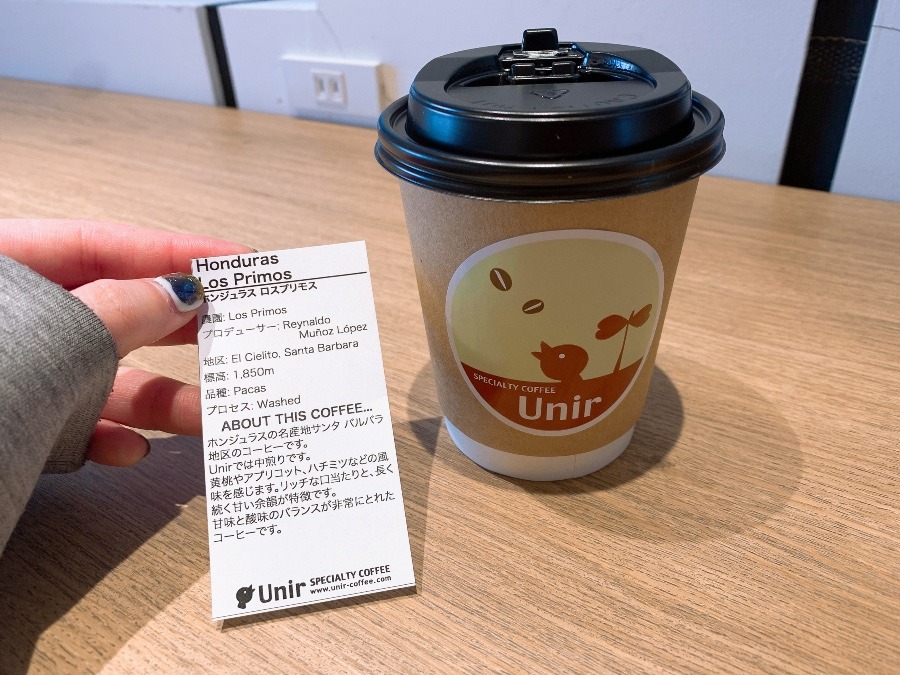 Unir 名古屋店