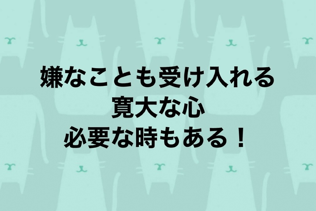 今日のメッセージ‼️