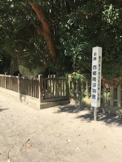 鹿児島市　西南の役　西郷洞窟