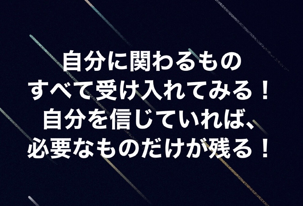 今日のメッセージ‼️