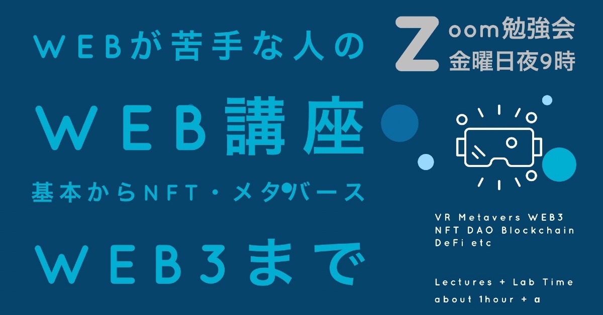 これからガラケー使えなくなるということは