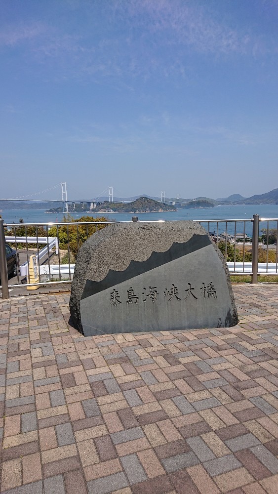 しまなみ海道