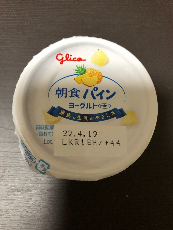 朝食パインヨーグルト