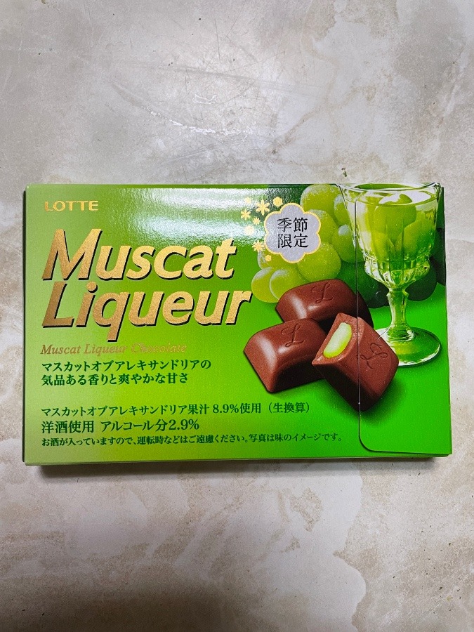 Muscat Liqueur
