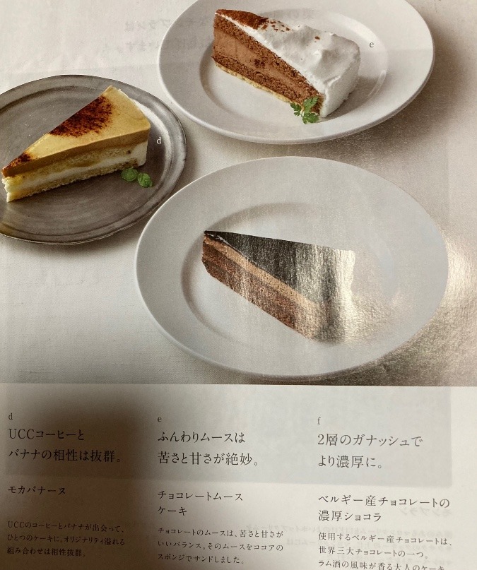 業務用ケーキ❣️