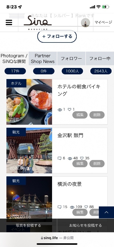 フォロワー ジャスト1000人！